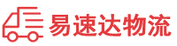 益阳到南宫市物流公司